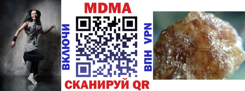 как найти наркотики  Ярцево  МДМА crystal 