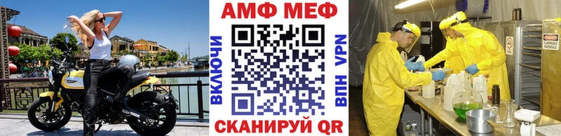 как найти наркотики  Ярцево  Первитин Methamphetamine 