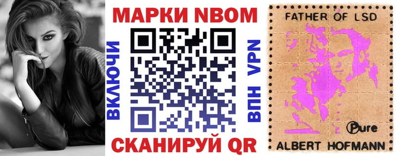 Наркотические марки 1500мкг Ярцево