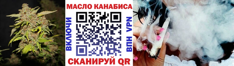 наркошоп  Ярцево  гидра маркетплейс  ТГК концентрат 