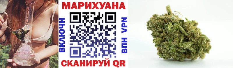 Конопля индика Ярцево
