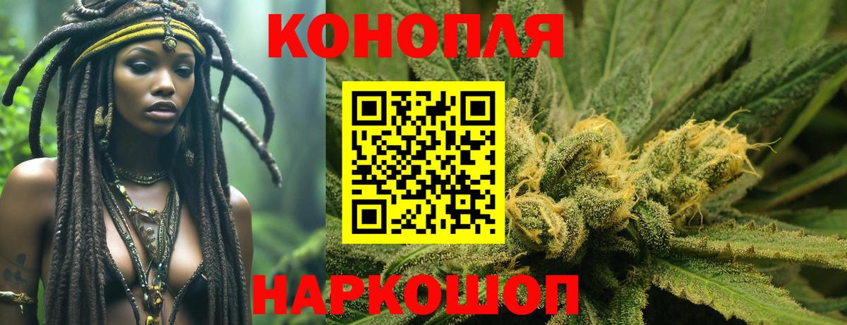 Бошки марихуана SATIVA & INDICA Ярцево