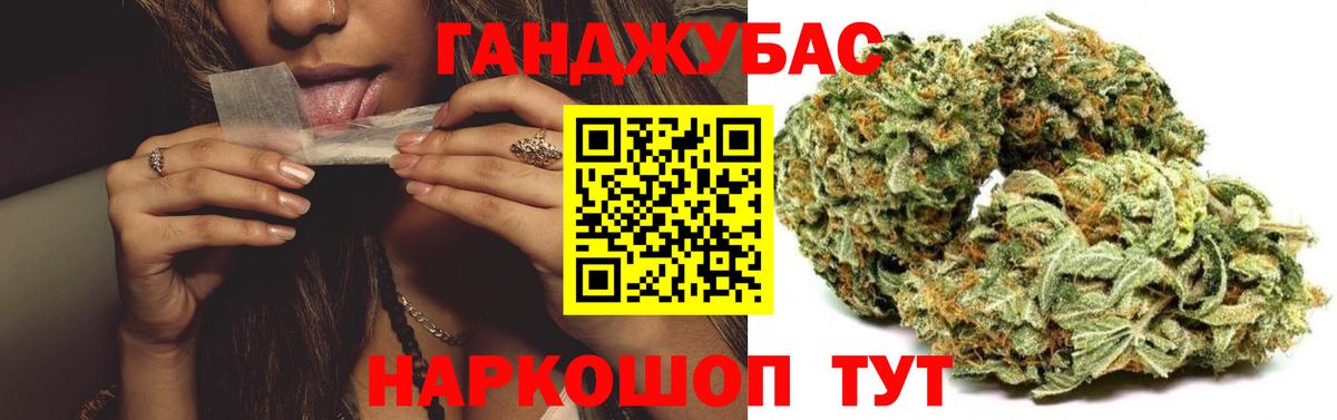 Канабис OG Kush  Вход с VPN  Конопля AK-47  Ярцево 